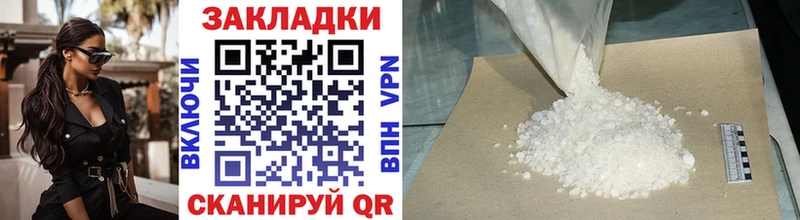 Как найти наркотики Красавино Кокаин Галлюциногенные грибы АМФ ГАШИШ Метадон Меф Alpha-PVP