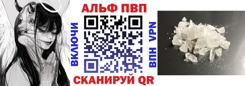 A PVP Crystall наркотики Красавино