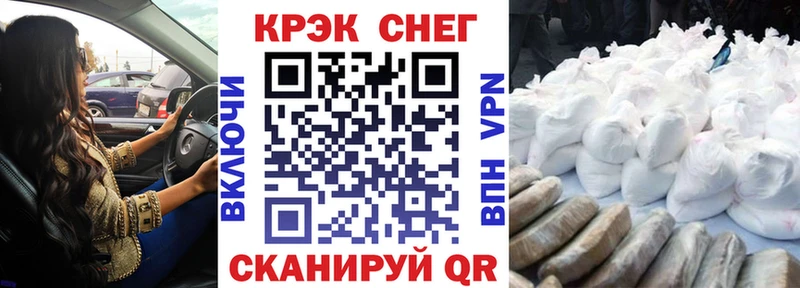 купить наркотик  Красавино  КОКАИН 97% 
