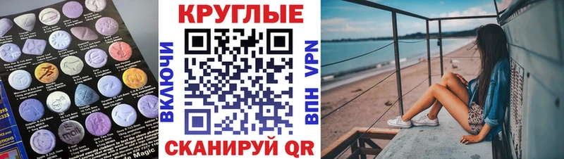 МЕГА tor  Красавино  Ecstasy DUBAI 