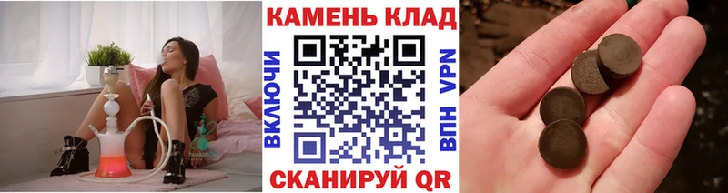 купить наркотик  Красавино  ГАШИШ хэш 