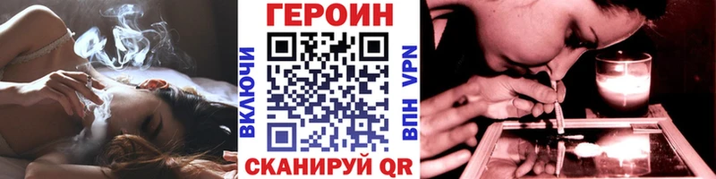 Героин белый  закладки  Красавино 
