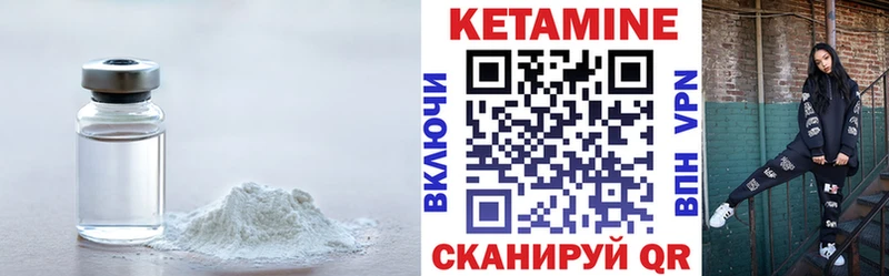 КЕТАМИН VHQ купить закладку omg ссылки Красавино