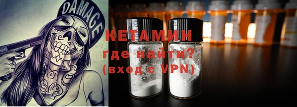 MDMA Premium VHQ Козельск