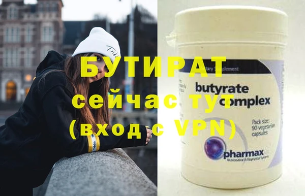 соль курить ск Кинешма
