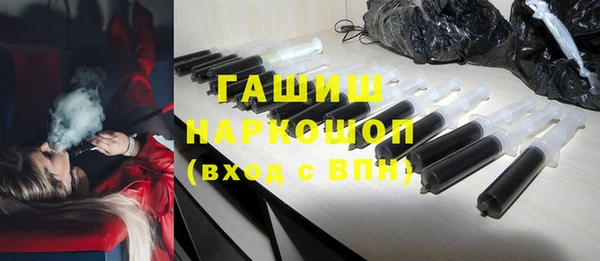 кокаин колумбия Краснослободск