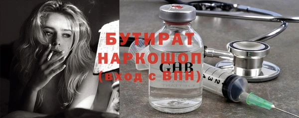 меф Козловка