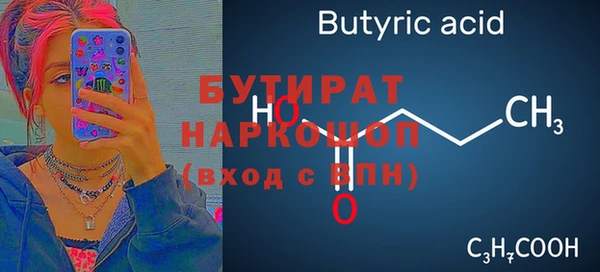 меф Козловка