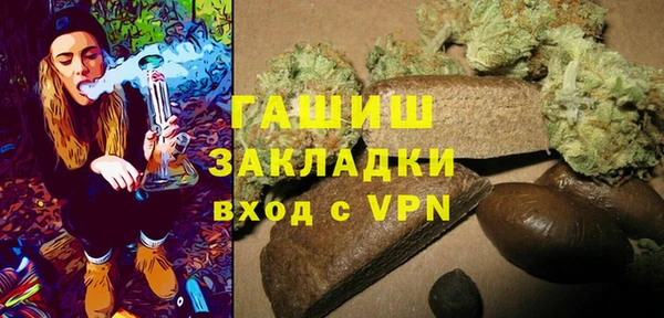 меф Козловка