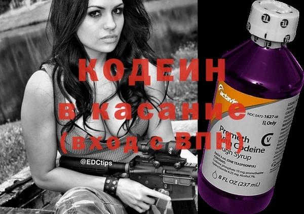 кокаин колумбия Краснослободск