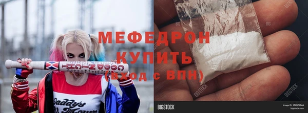 MDMA Premium VHQ Козельск
