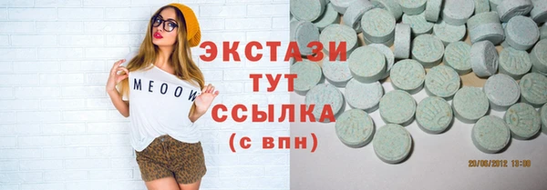 эйфоретик Нязепетровск