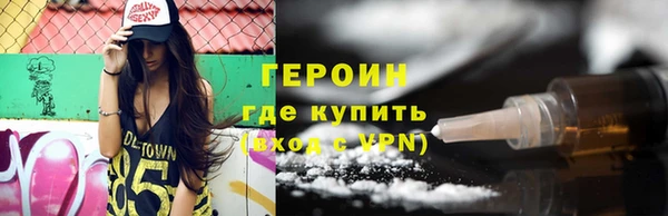 меф Козловка