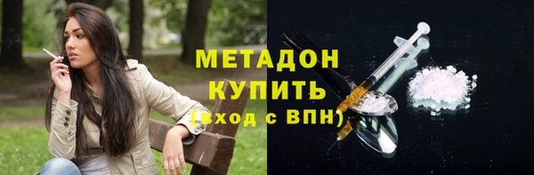 mdpv Красноперекопск