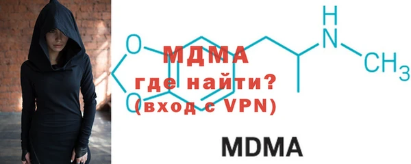 меф Козловка