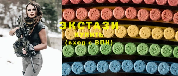 МДМА Надым
