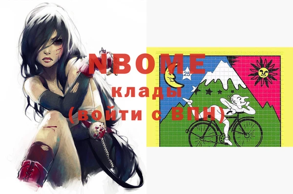меф Козловка