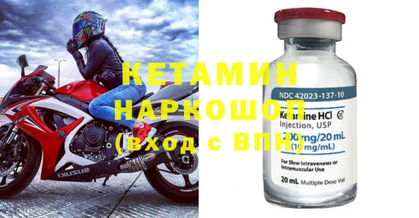 MDMA Premium VHQ Козельск
