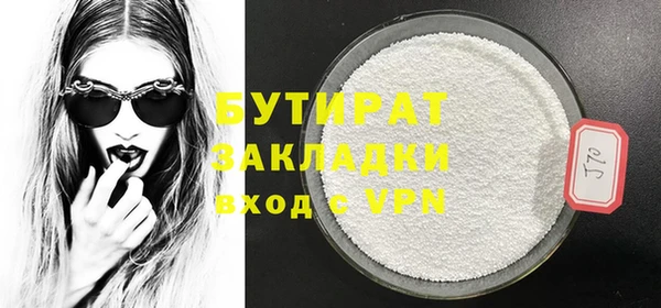 меф Козловка