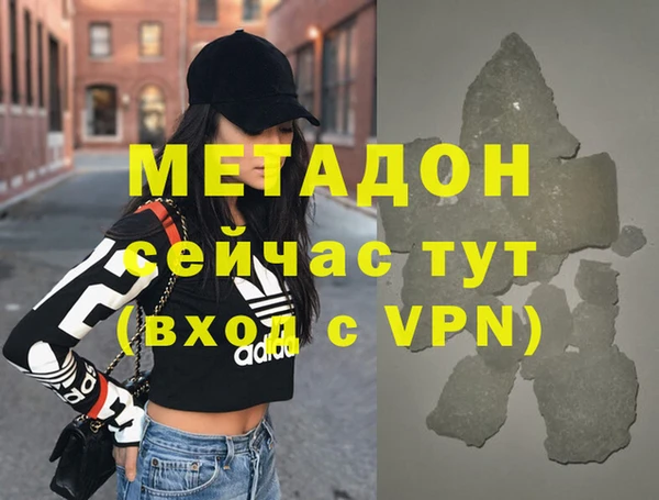 MDMA Premium VHQ Козельск