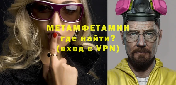 MDMA Premium VHQ Козельск
