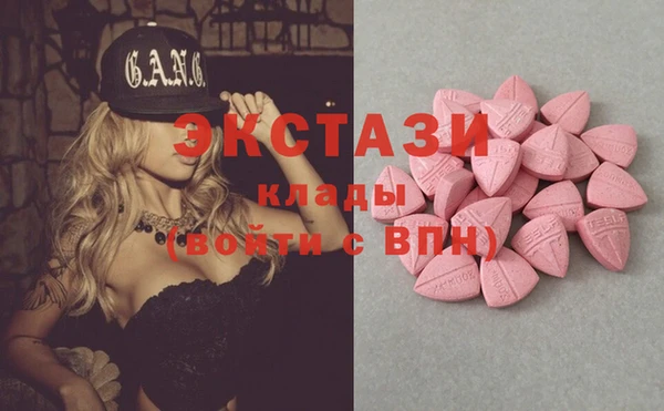 MDMA Premium VHQ Козельск