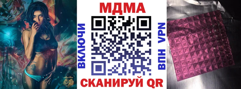 MDMA Molly Красавино