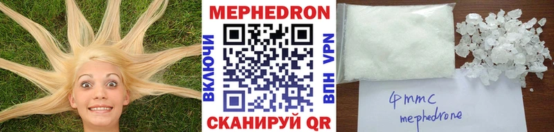 продажа наркотиков Красавино hydra ТОР МЕФ VHQ