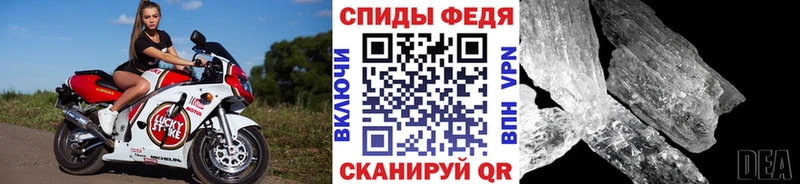 OMG онион мориарти состав МЕТАМФЕТАМИН Methamphetamine Красавино