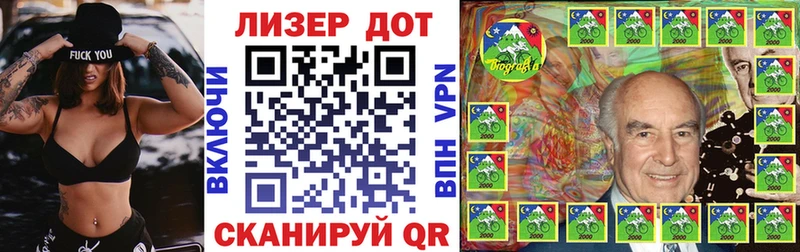 МЕГА онион  даркнет сайт  Красавино  Наркотические марки 1,5мг 