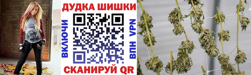 Конопля White Widow  Красавино 